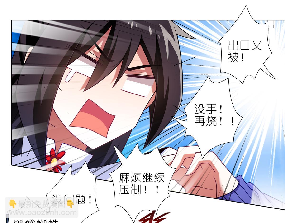 第493坑 被遗漏的是……10