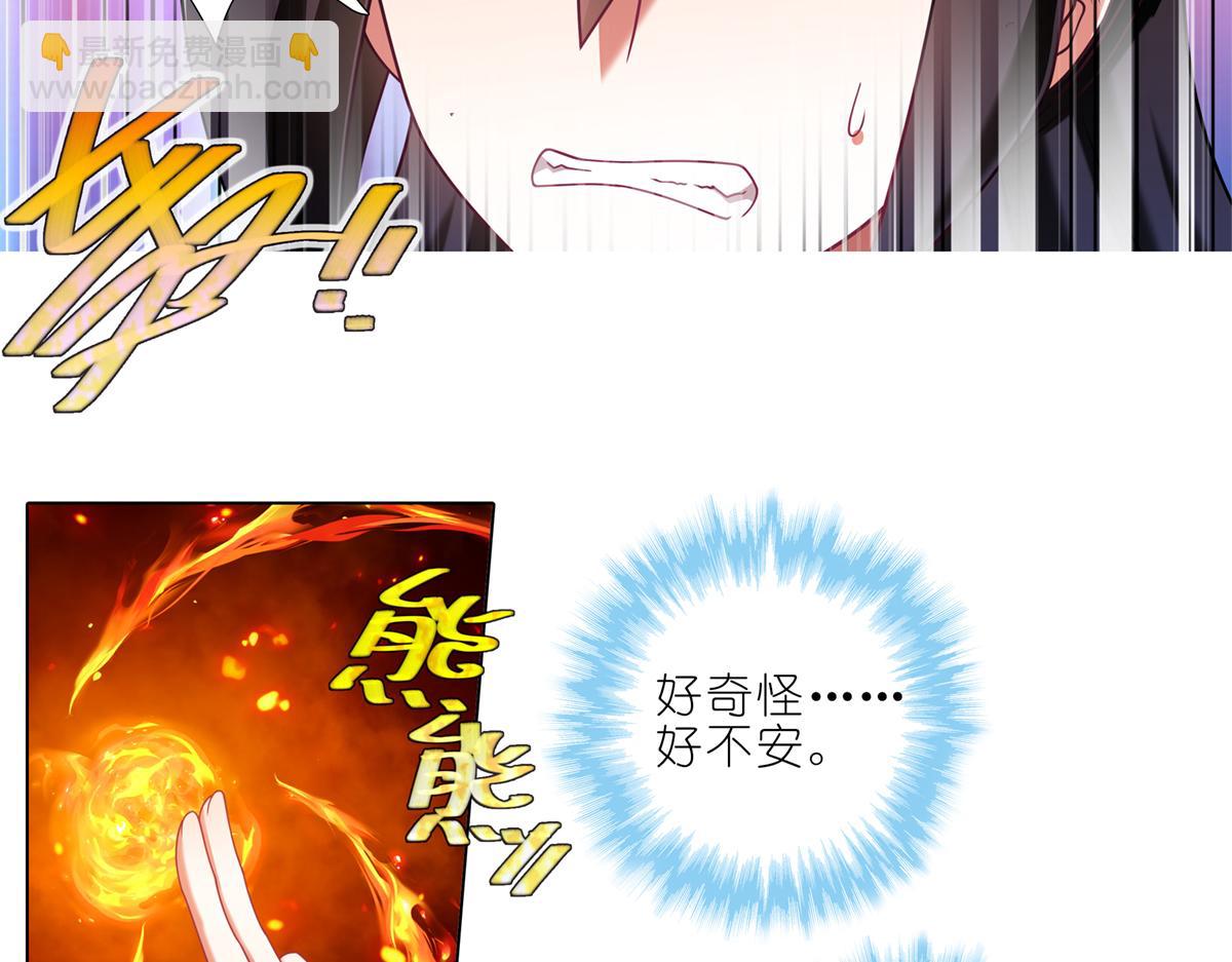 第493坑 被遗漏的是……12