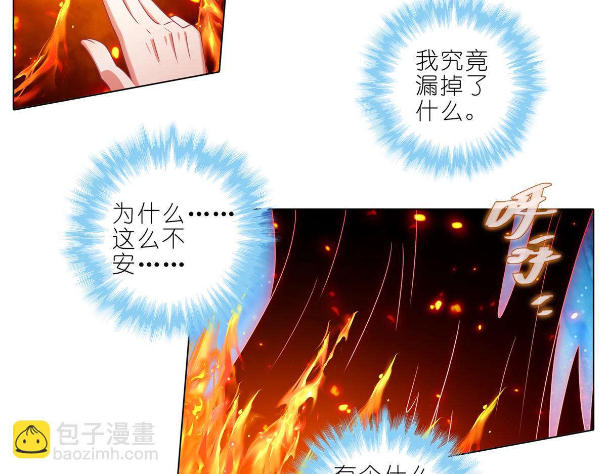 第493坑 被遗漏的是……13