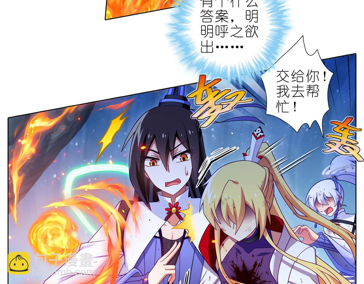 第493坑 被遗漏的是……14