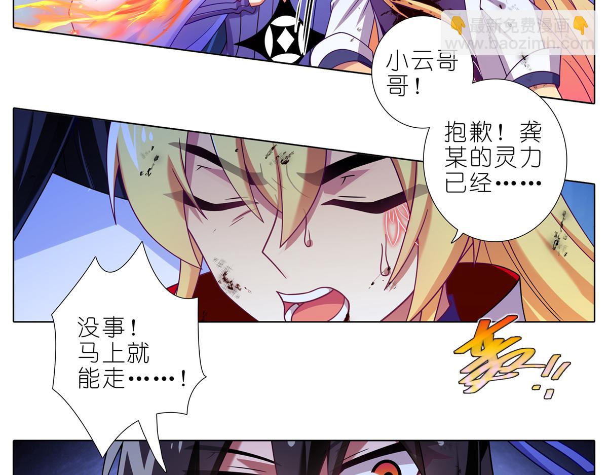 第493坑 被遗漏的是……15
