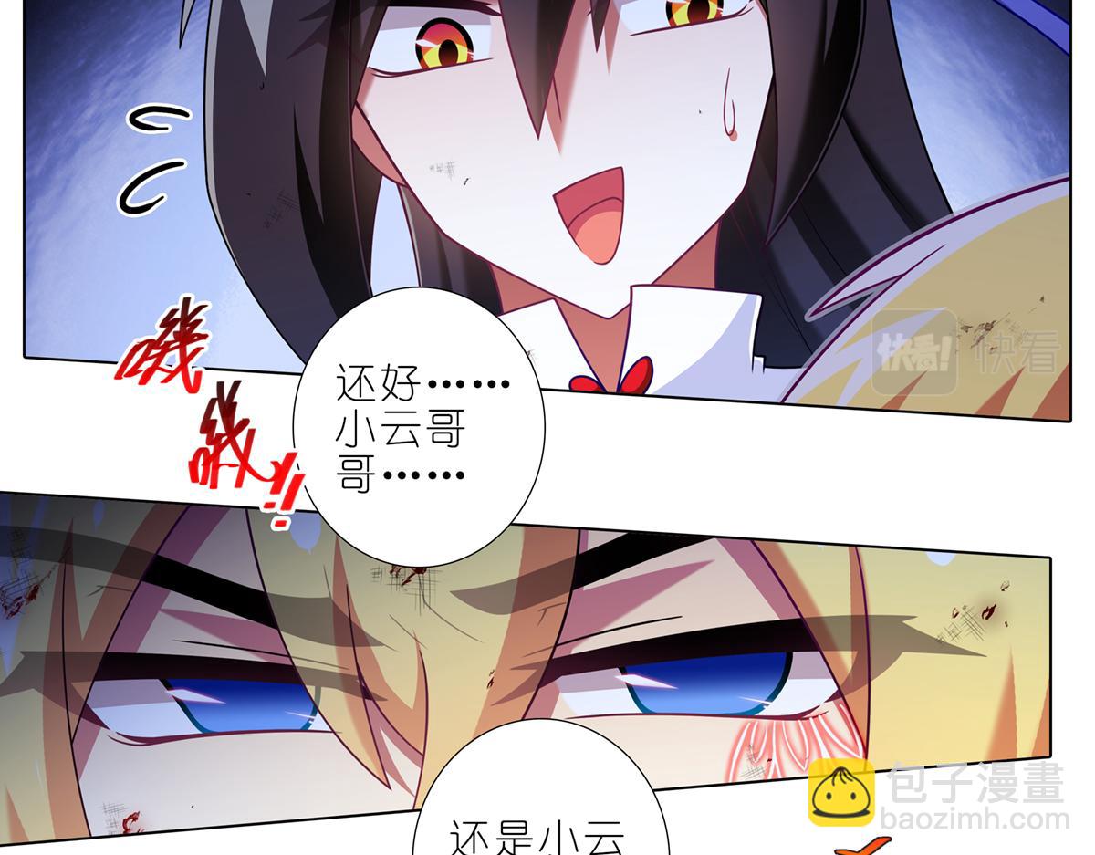 第493坑 被遗漏的是……16