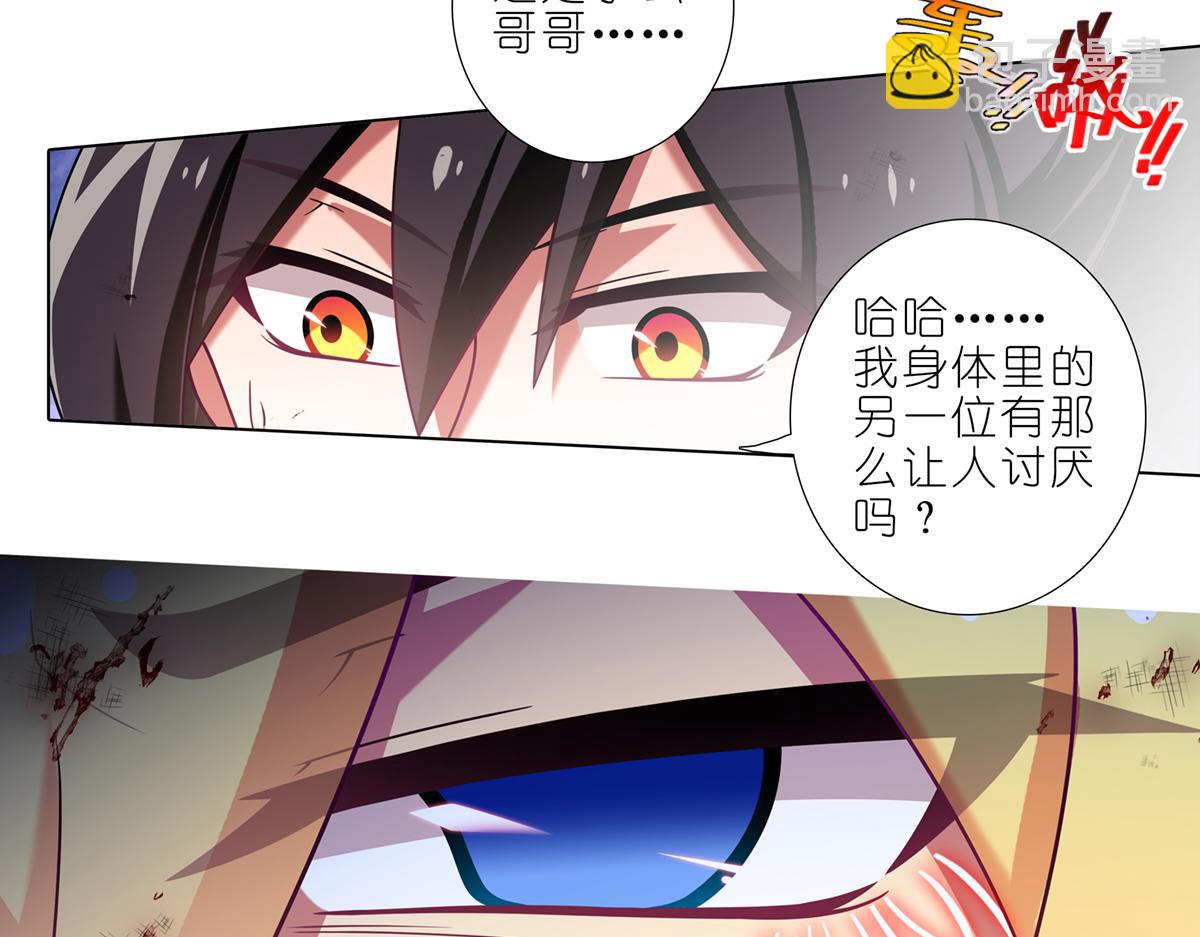 第493坑 被遗漏的是……17