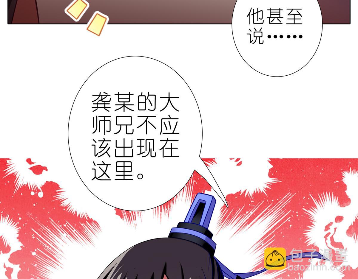 第493坑 被遗漏的是……21