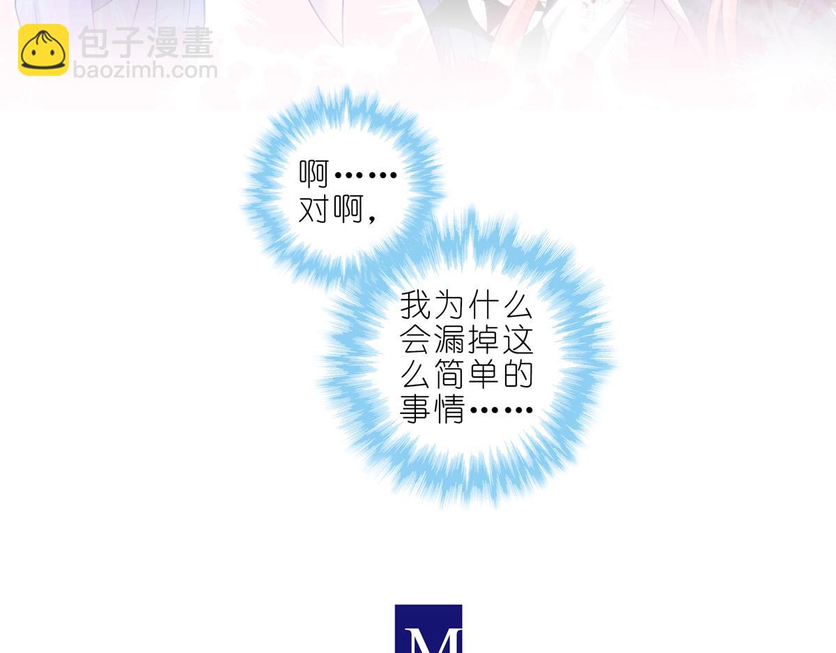 第493坑 被遗漏的是……23