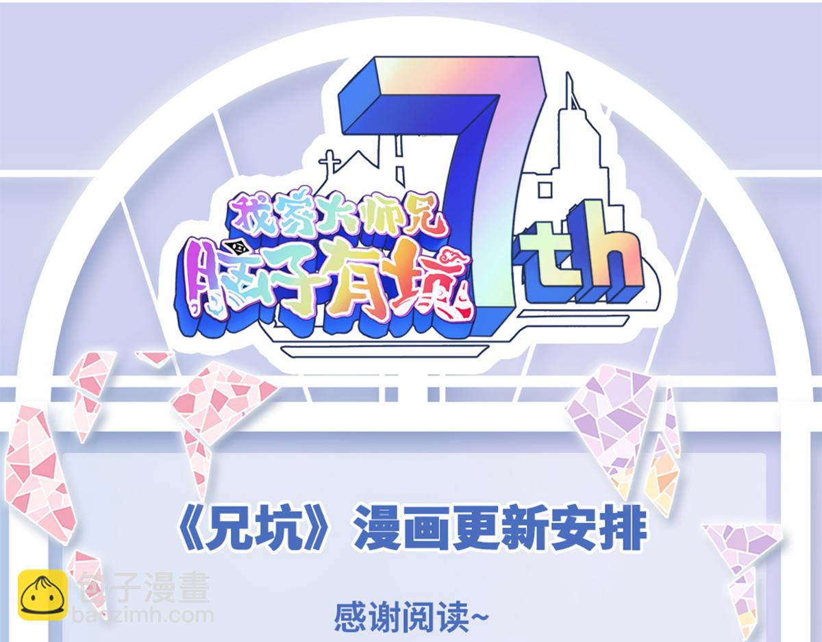 第493坑 被遗漏的是……25