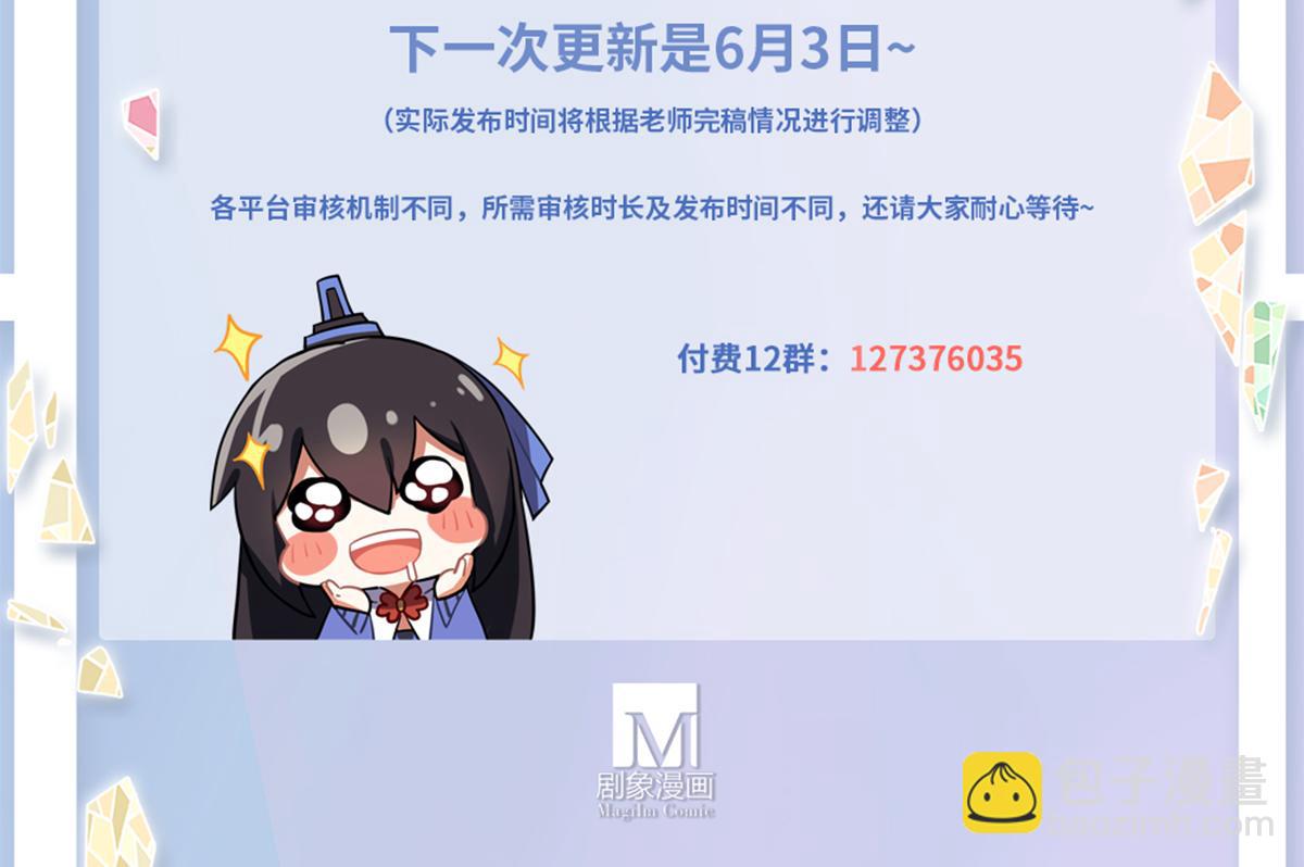 第493坑 被遗漏的是……26