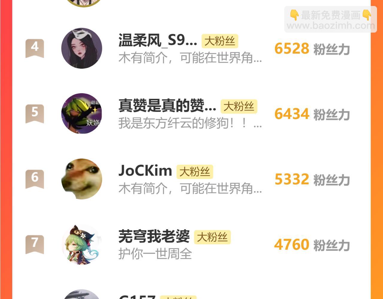 第493坑 被遗漏的是……28