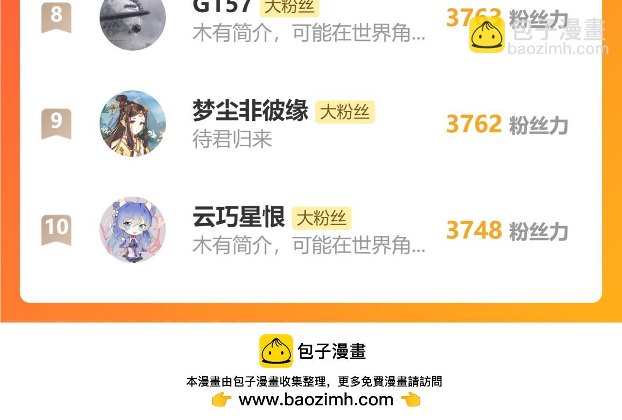 第493坑 被遗漏的是……29