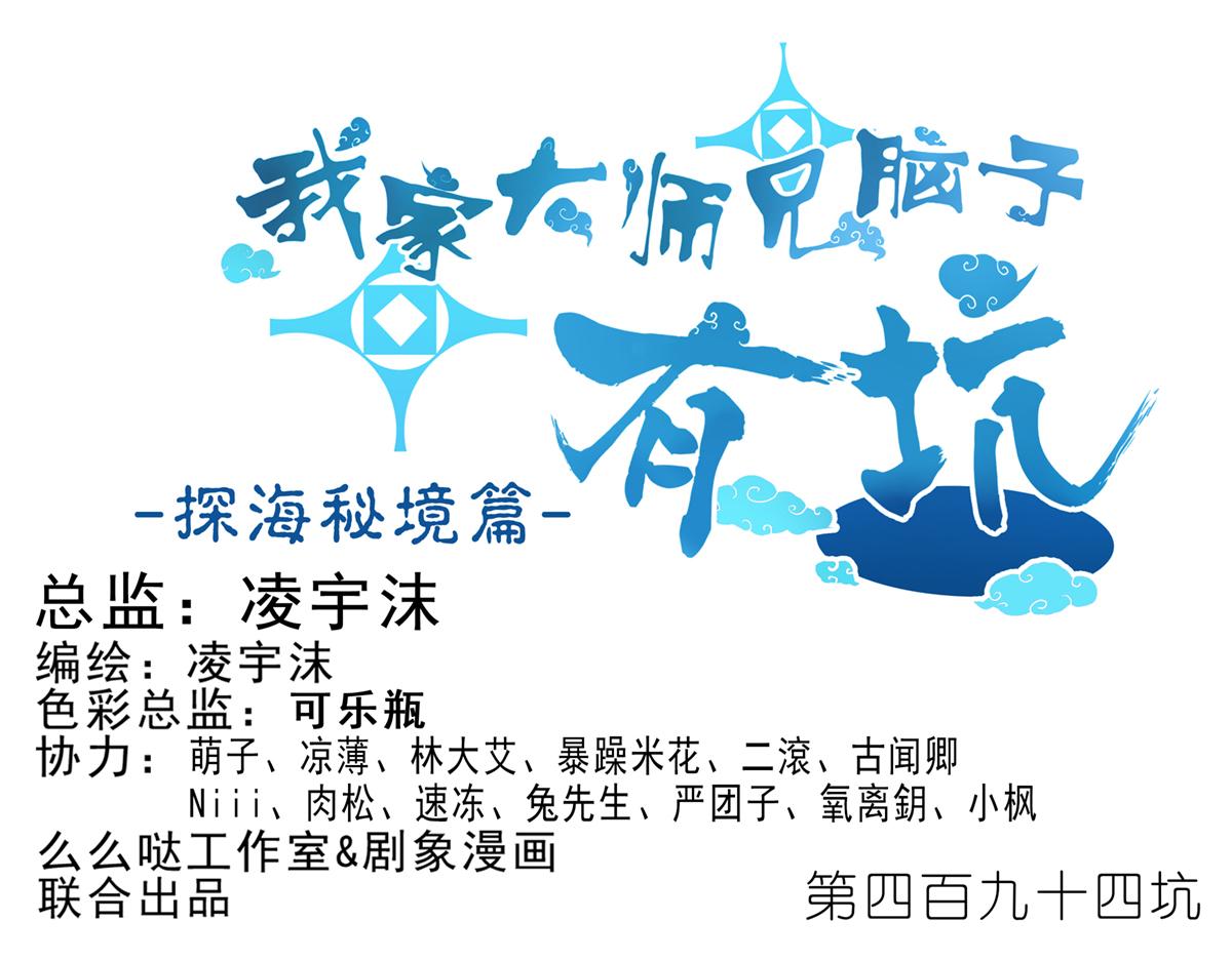 第494坑 显而易见的答案0