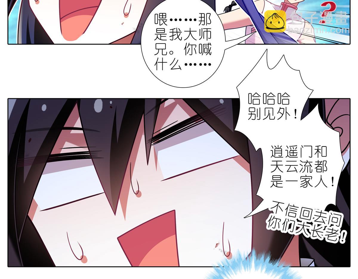 第494坑 显而易见的答案11