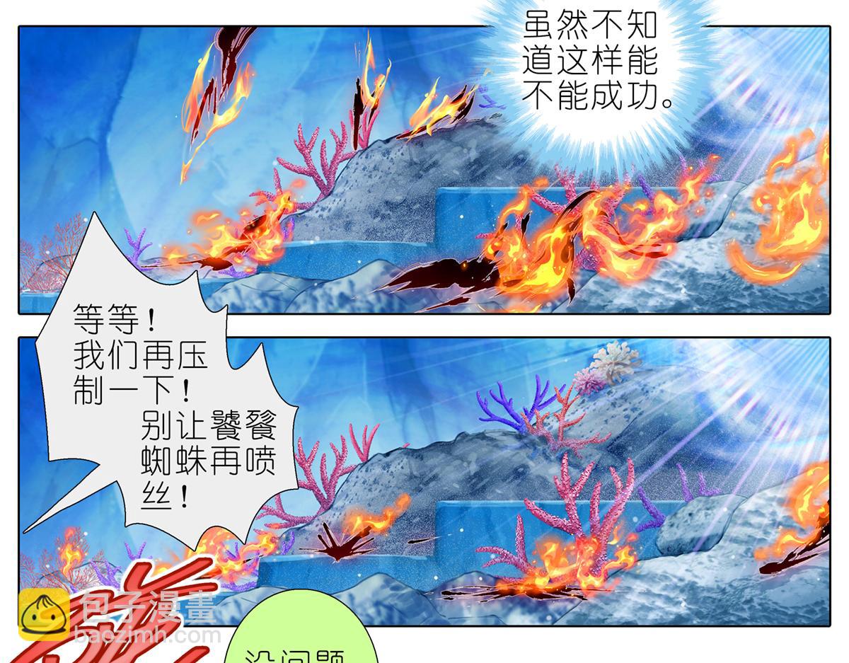 第494坑 显而易见的答案12