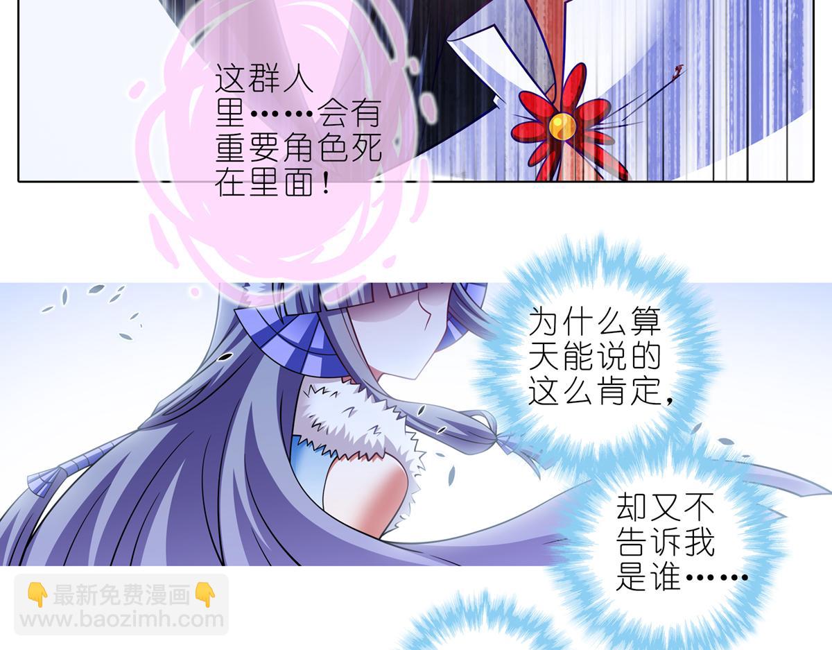 第494坑 显而易见的答案2