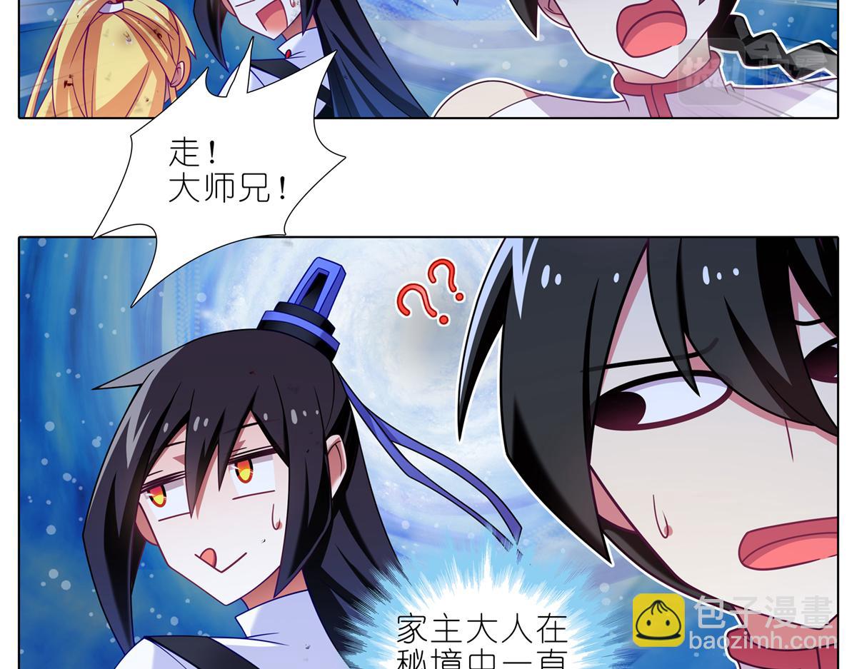 第494坑 显而易见的答案24