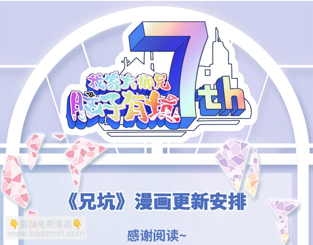 第494坑 显而易见的答案29