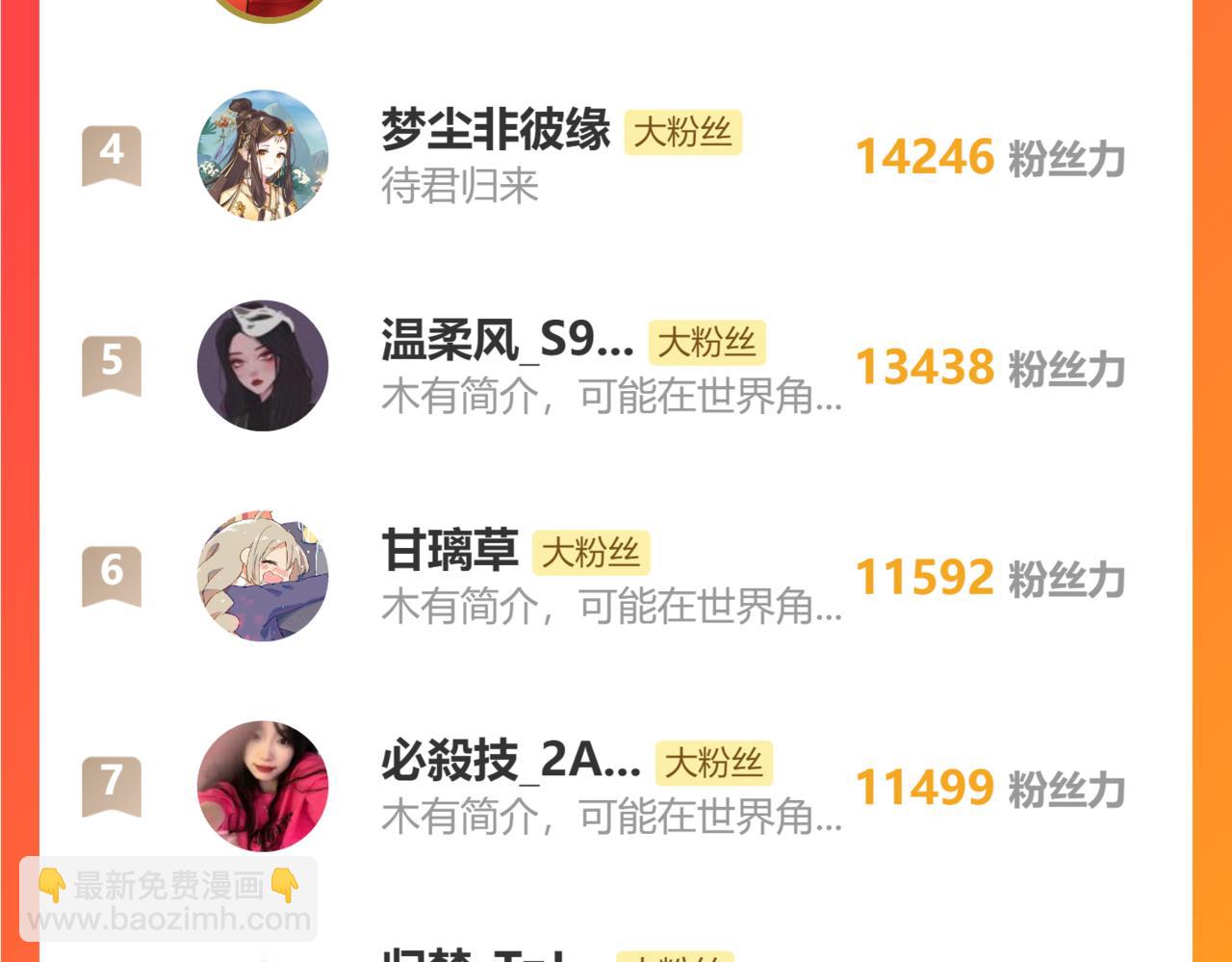 第494坑 显而易见的答案32