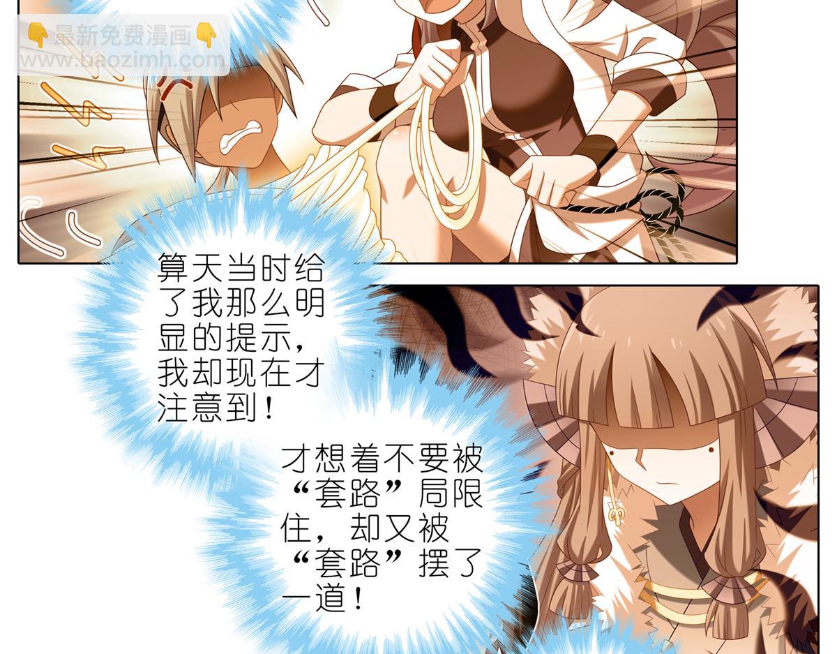 第494坑 显而易见的答案6