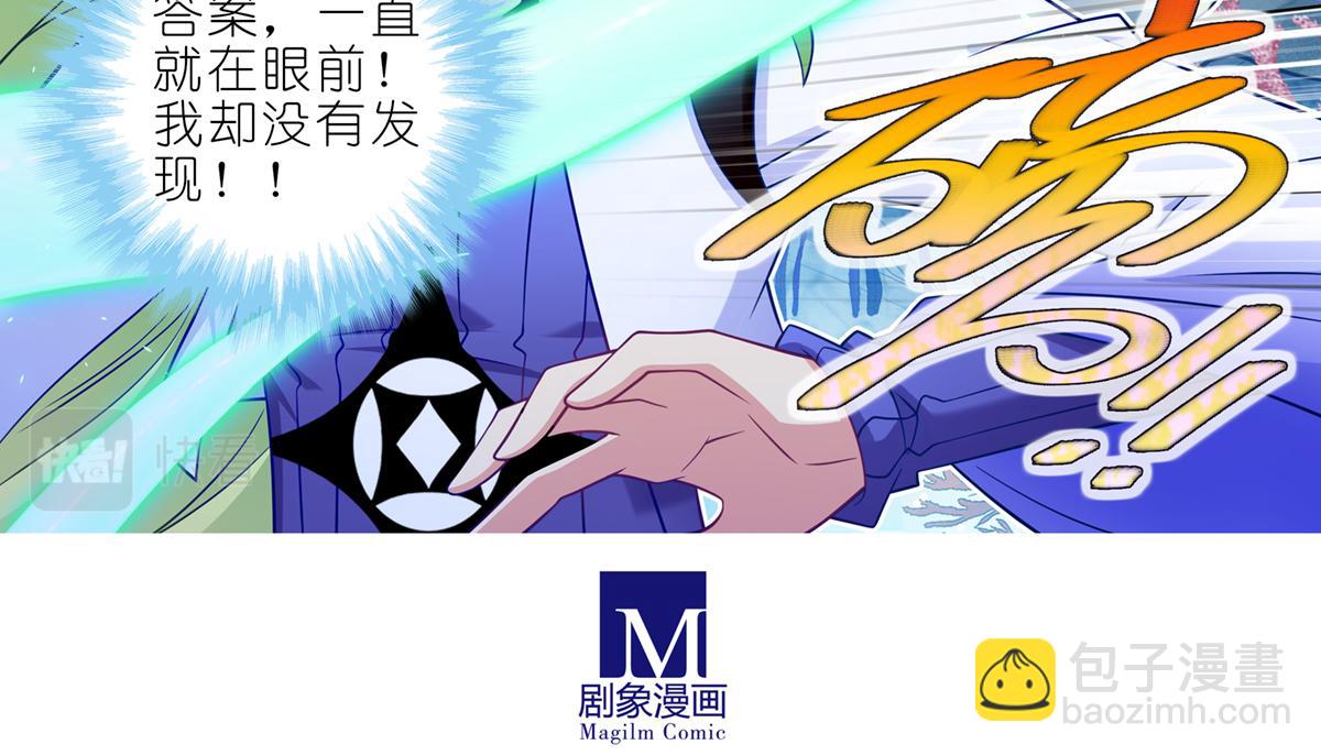 第494坑 显而易见的答案8