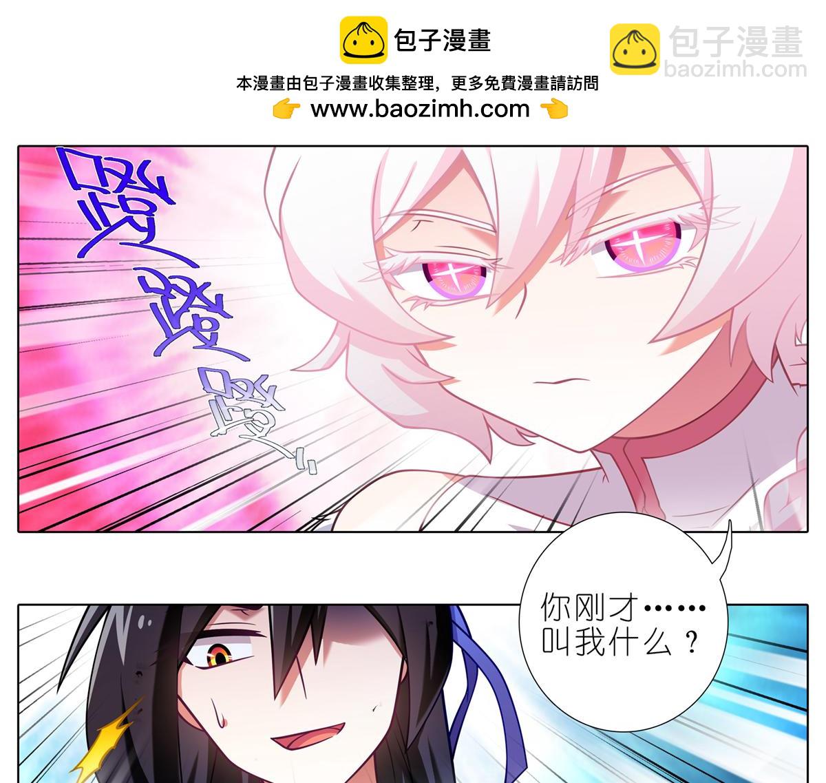 第495坑 好！大师兄！1