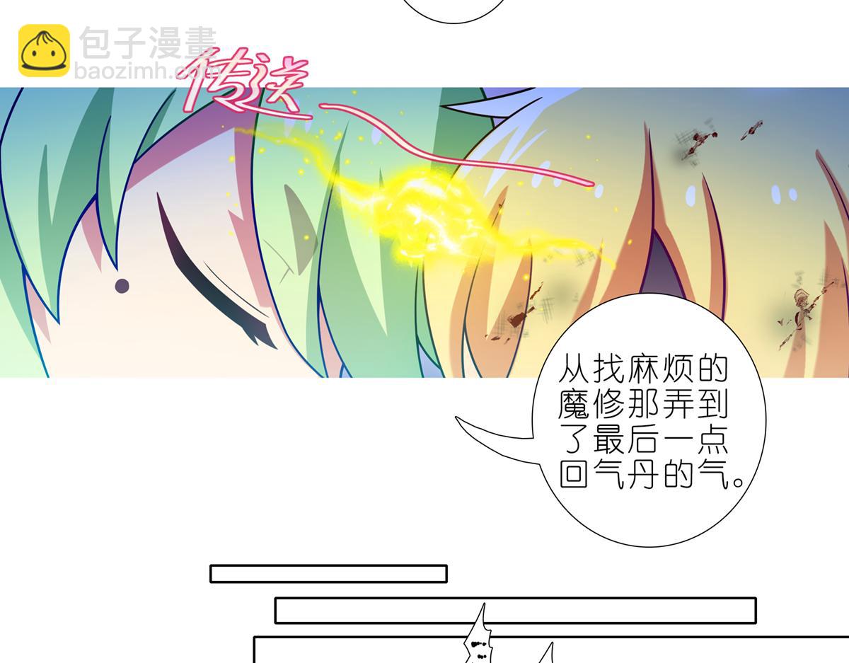 第495坑 好！大师兄！10