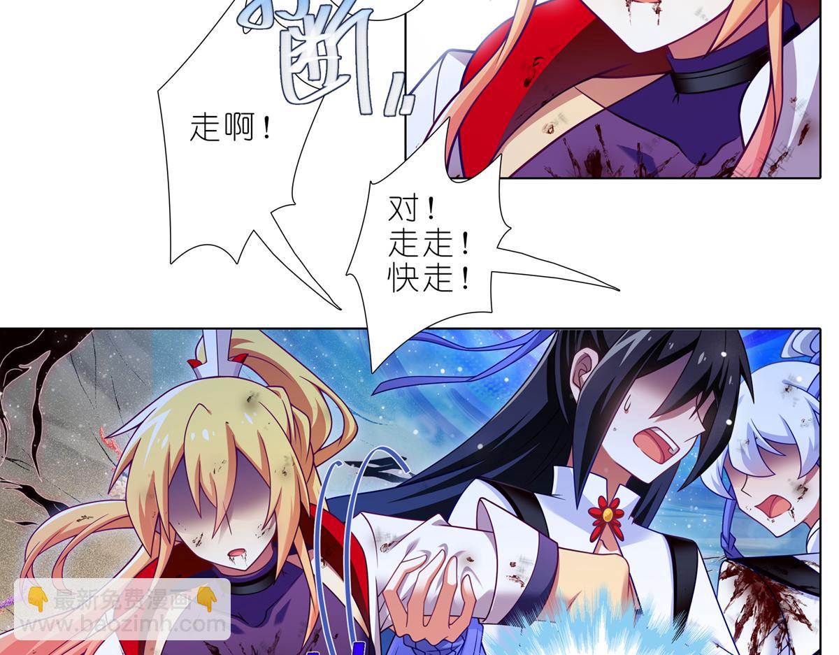 第495坑 好！大师兄！13