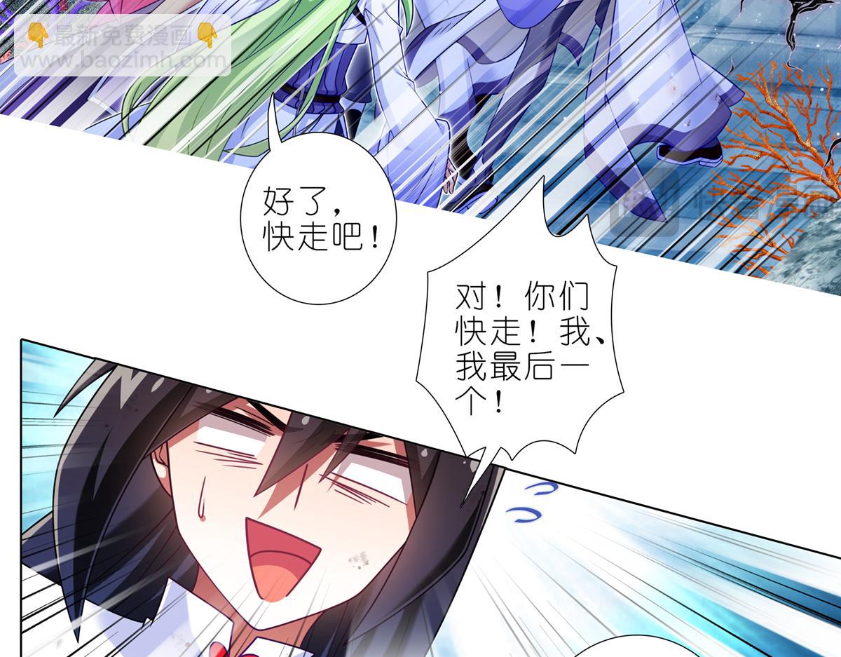 第495坑 好！大师兄！15