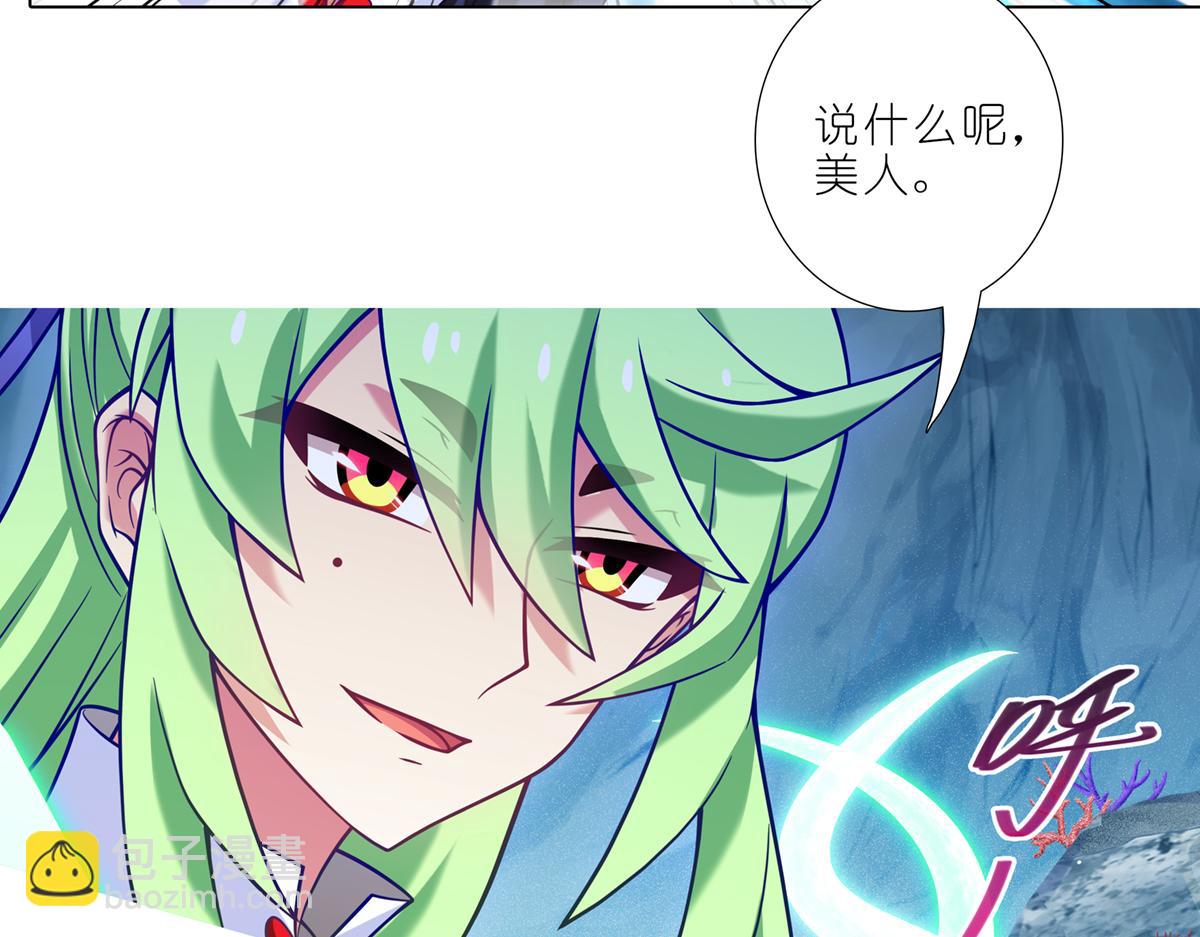 第495坑 好！大师兄！16