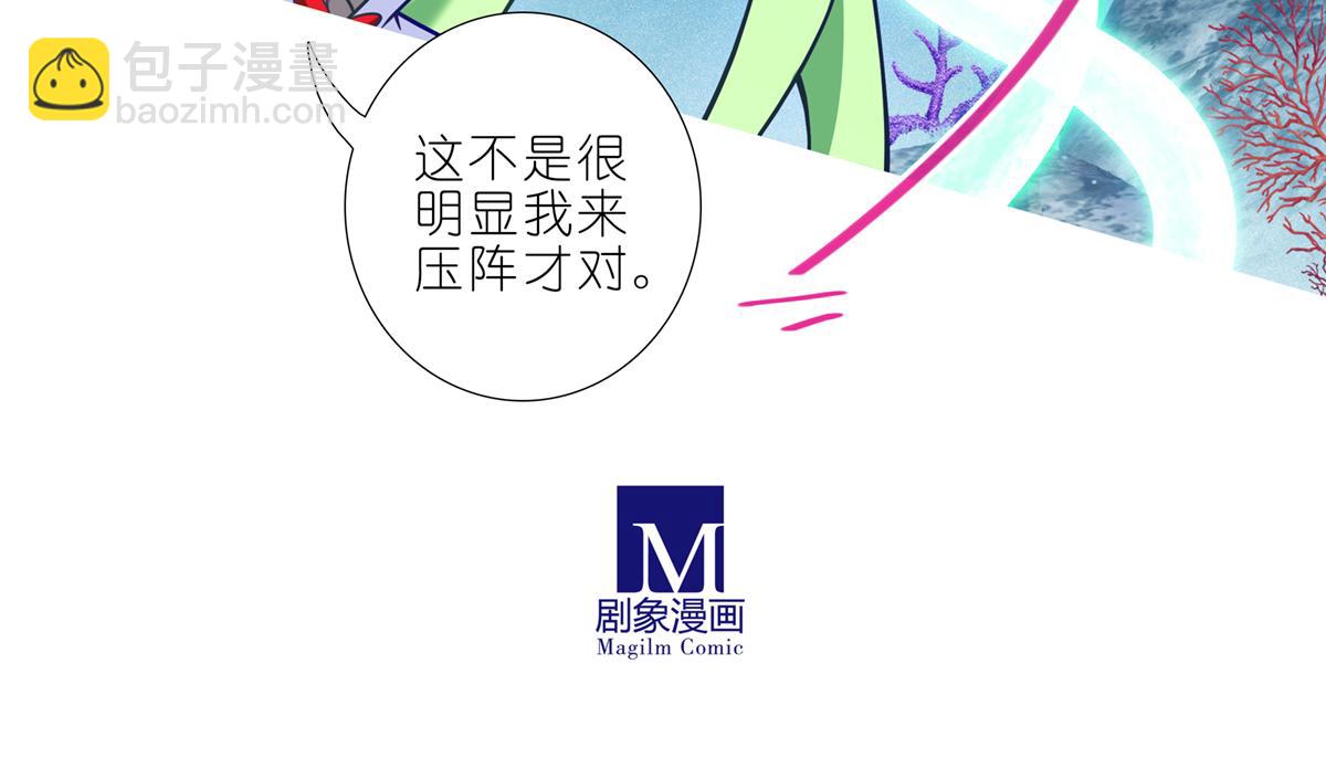 第495坑 好！大师兄！17