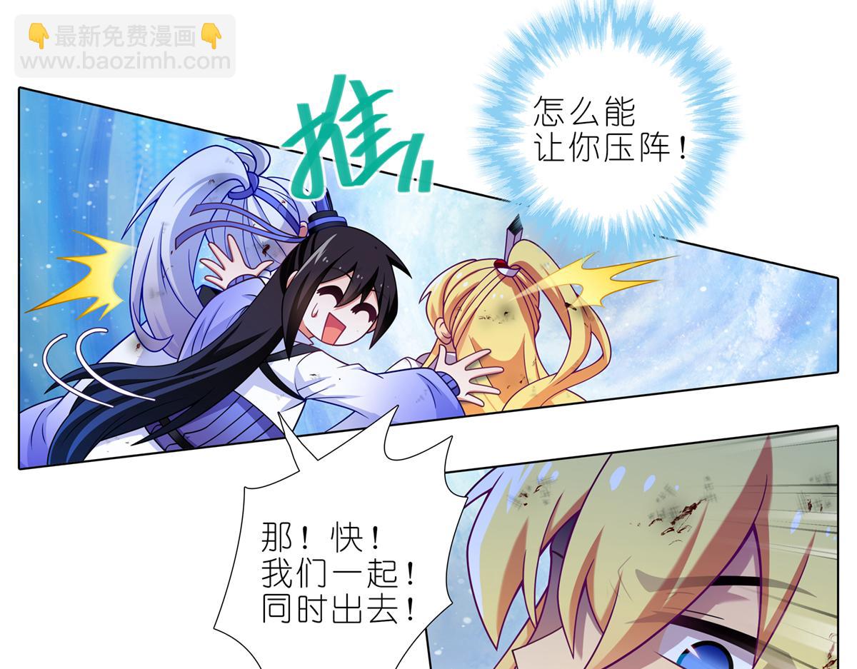 第495坑 好！大师兄！18