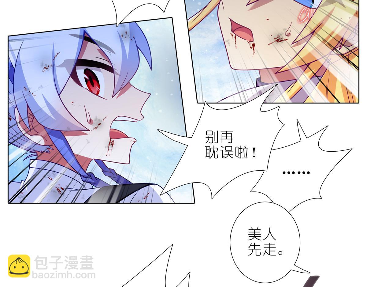 第495坑 好！大师兄！19