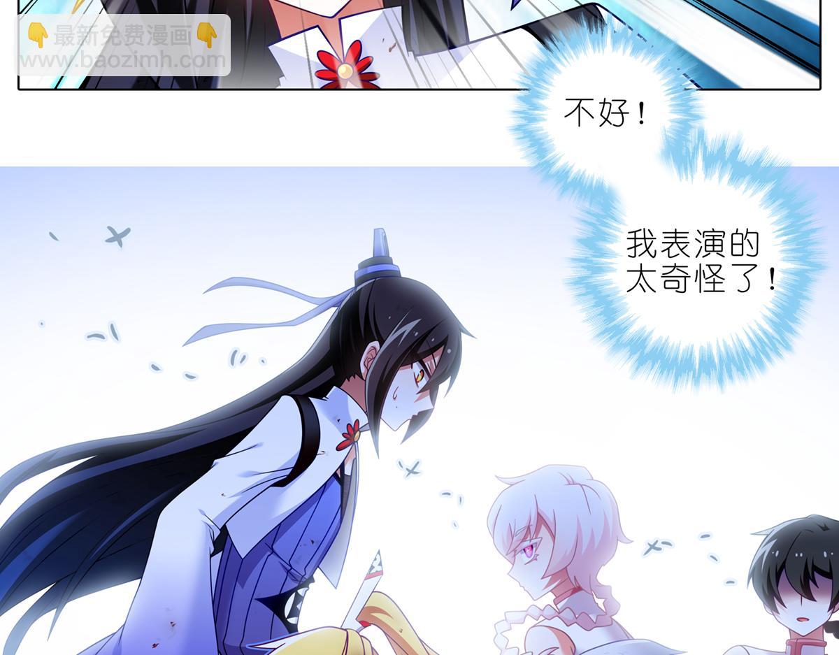 第495坑 好！大师兄！2