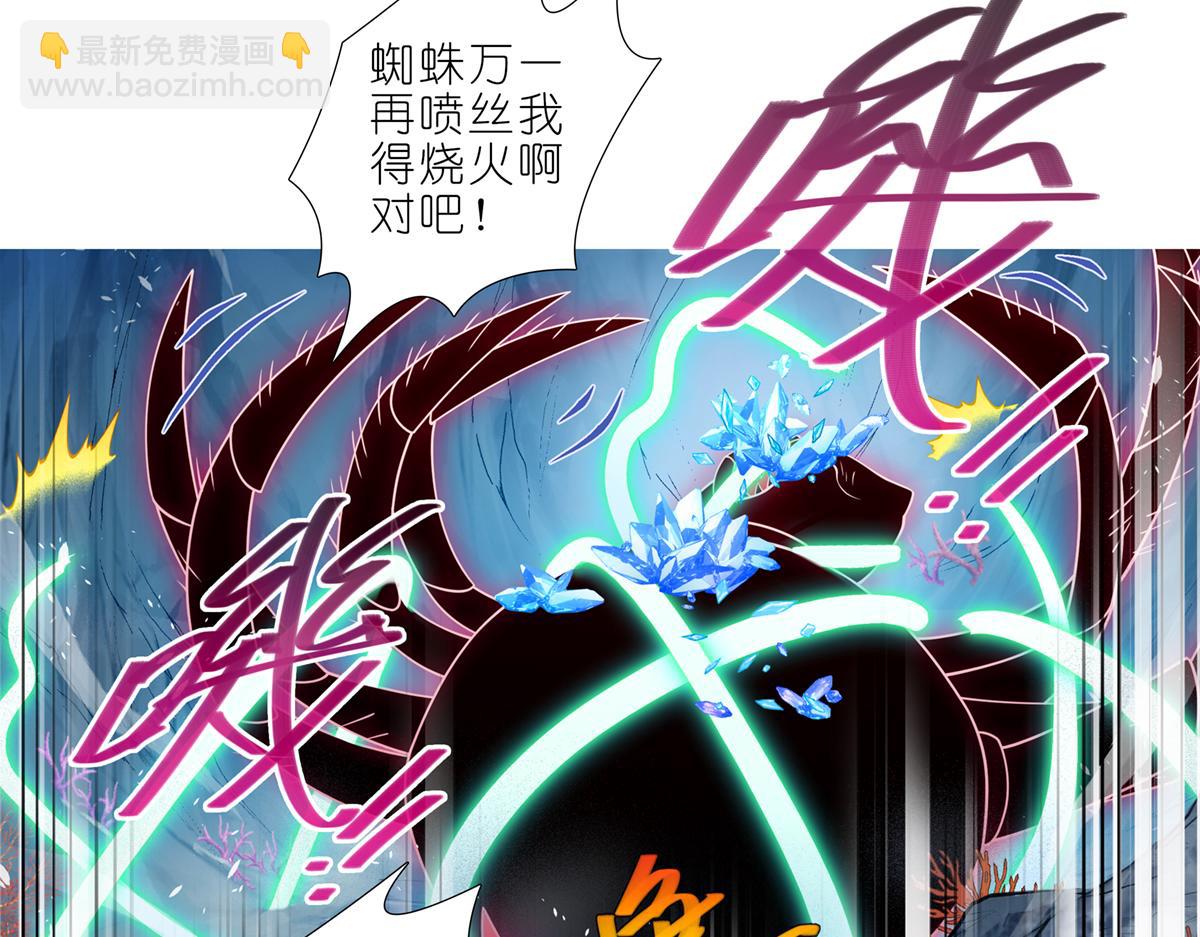 第495坑 好！大师兄！20