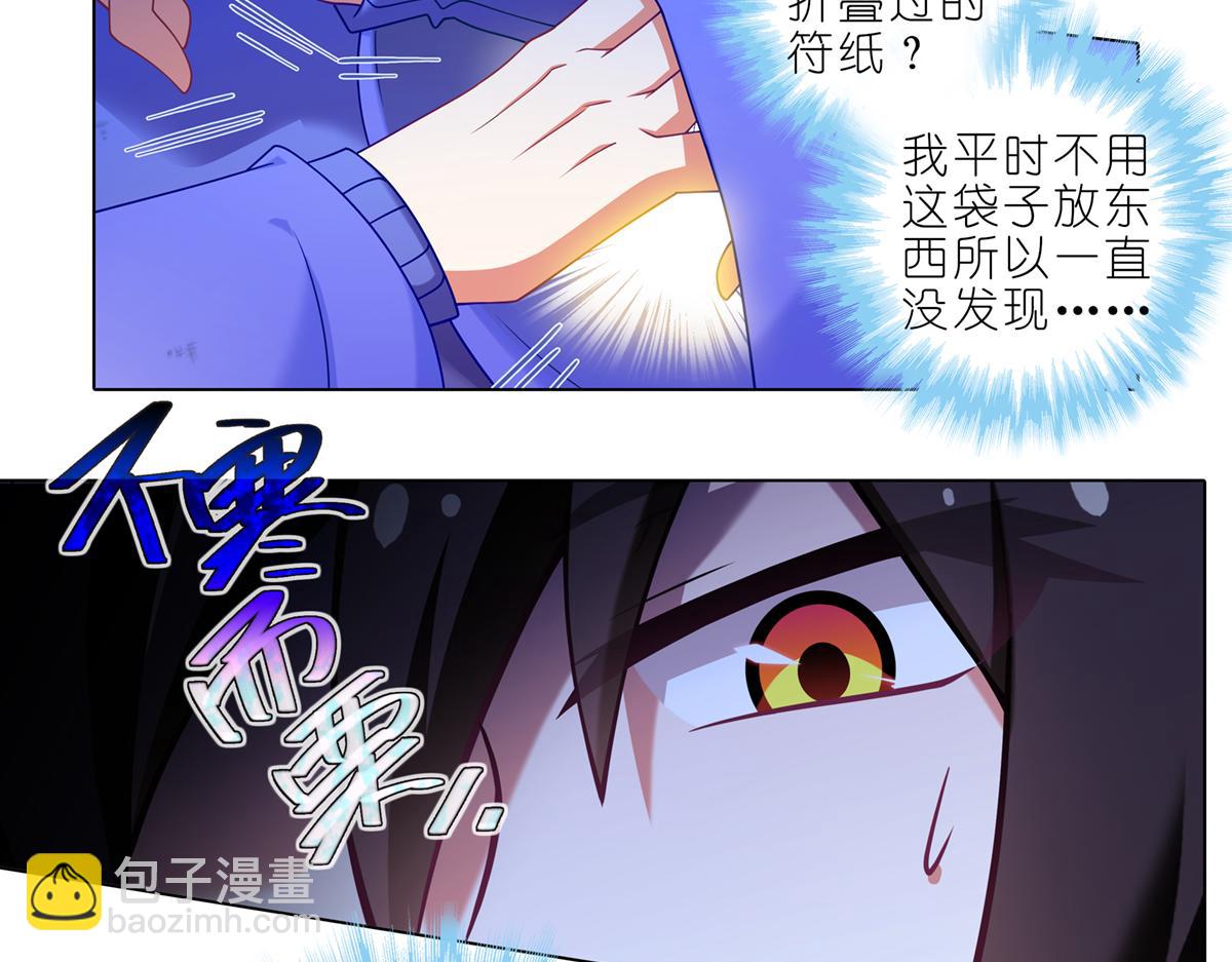 第495坑 好！大师兄！22