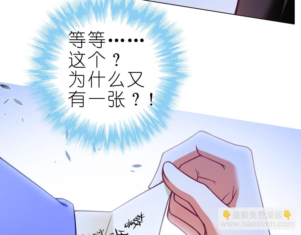 第495坑 好！大师兄！23