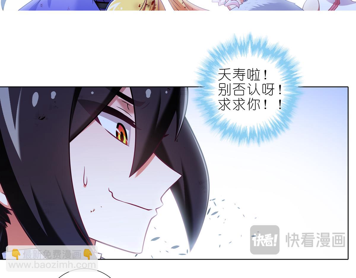 第495坑 好！大师兄！3