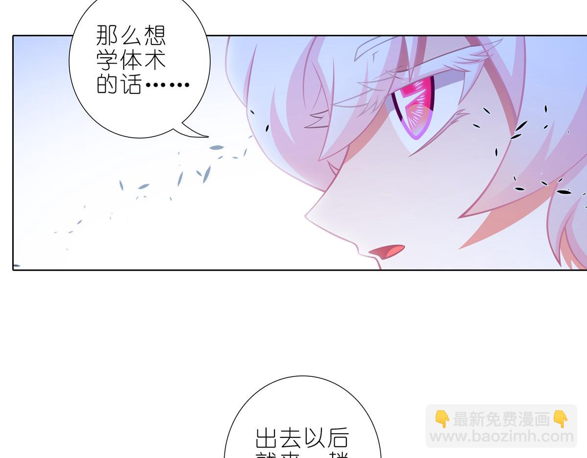 第495坑 好！大师兄！4