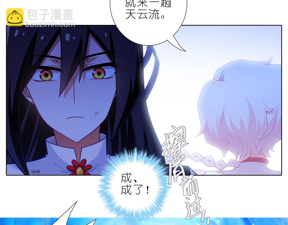 第495坑 好！大师兄！5