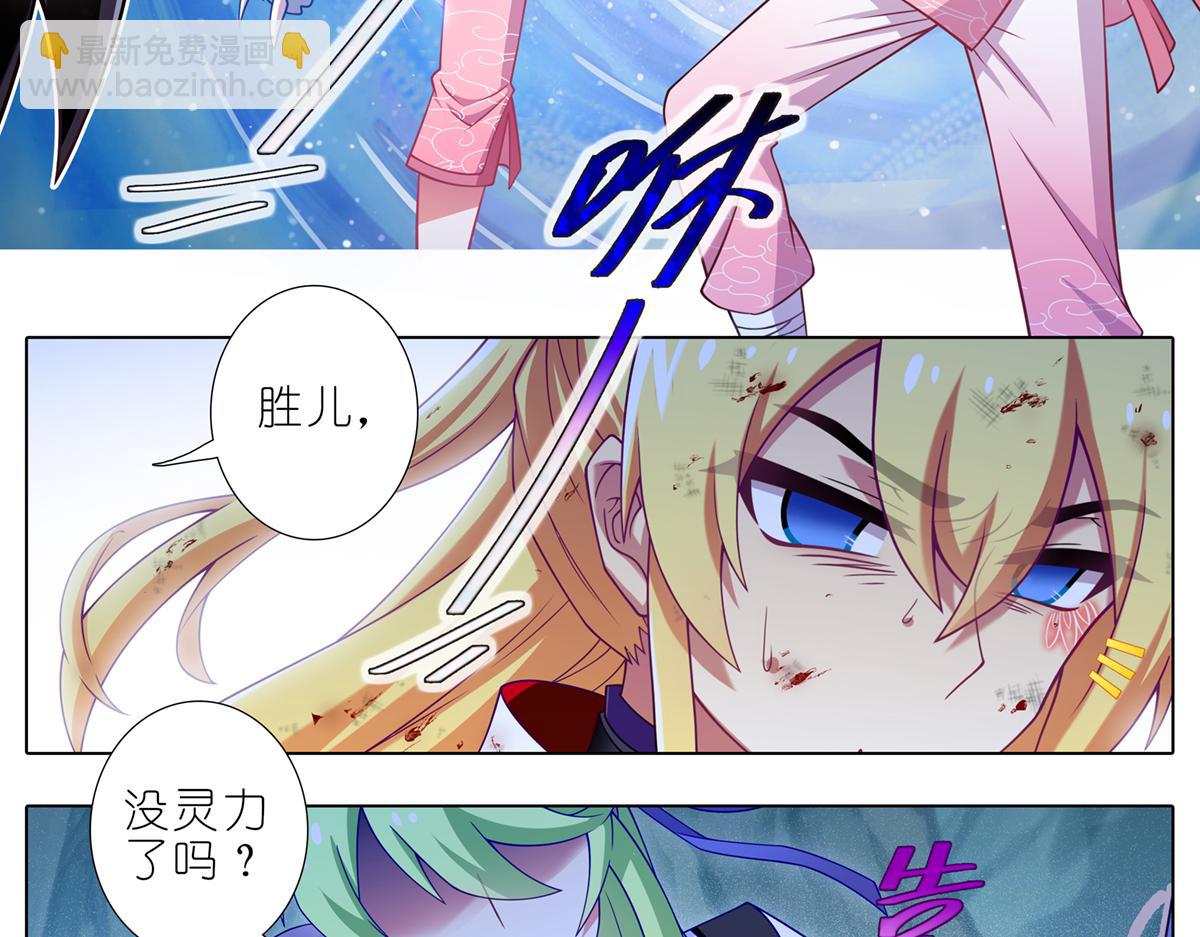 第495坑 好！大师兄！7