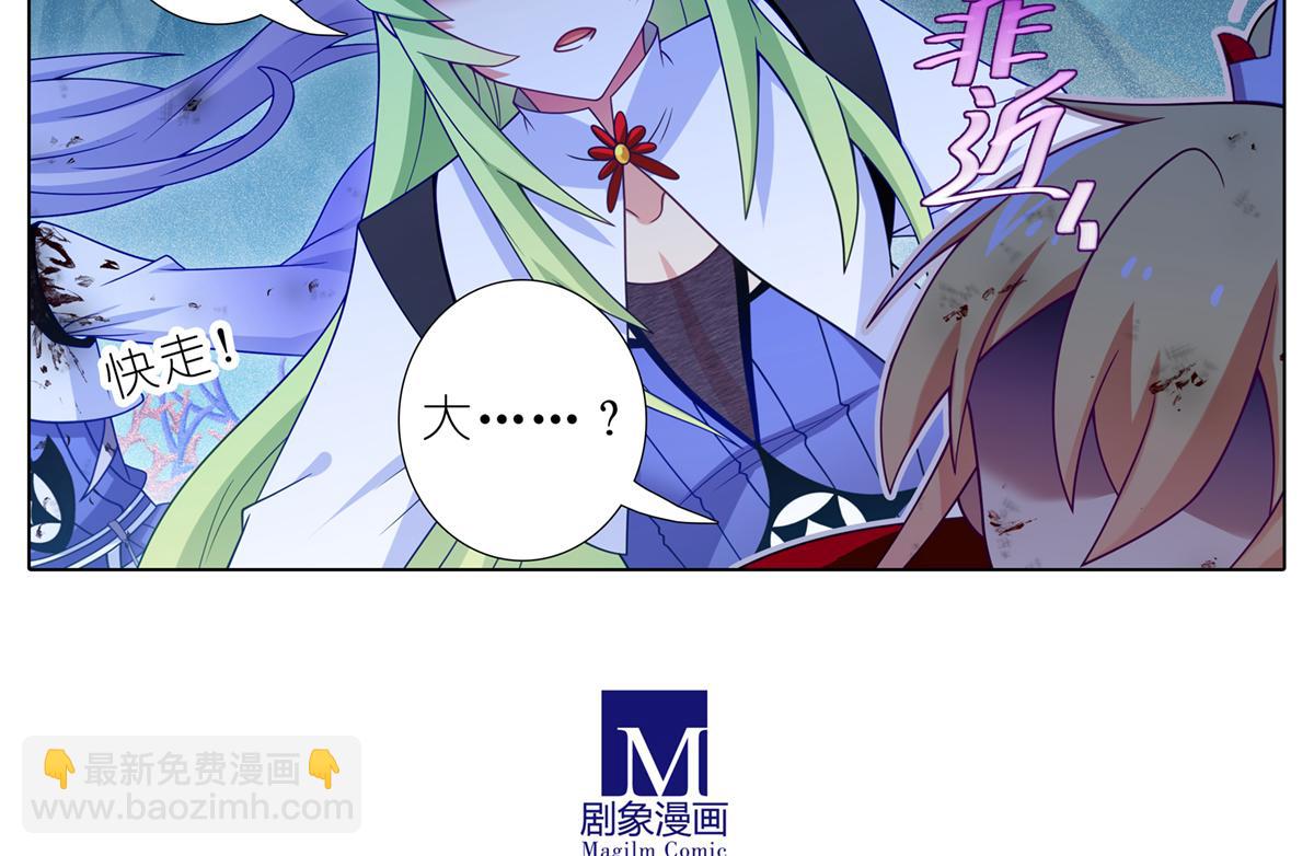 第495坑 好！大师兄！8
