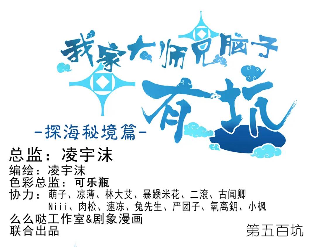 第500坑 还有隐藏的宝物0