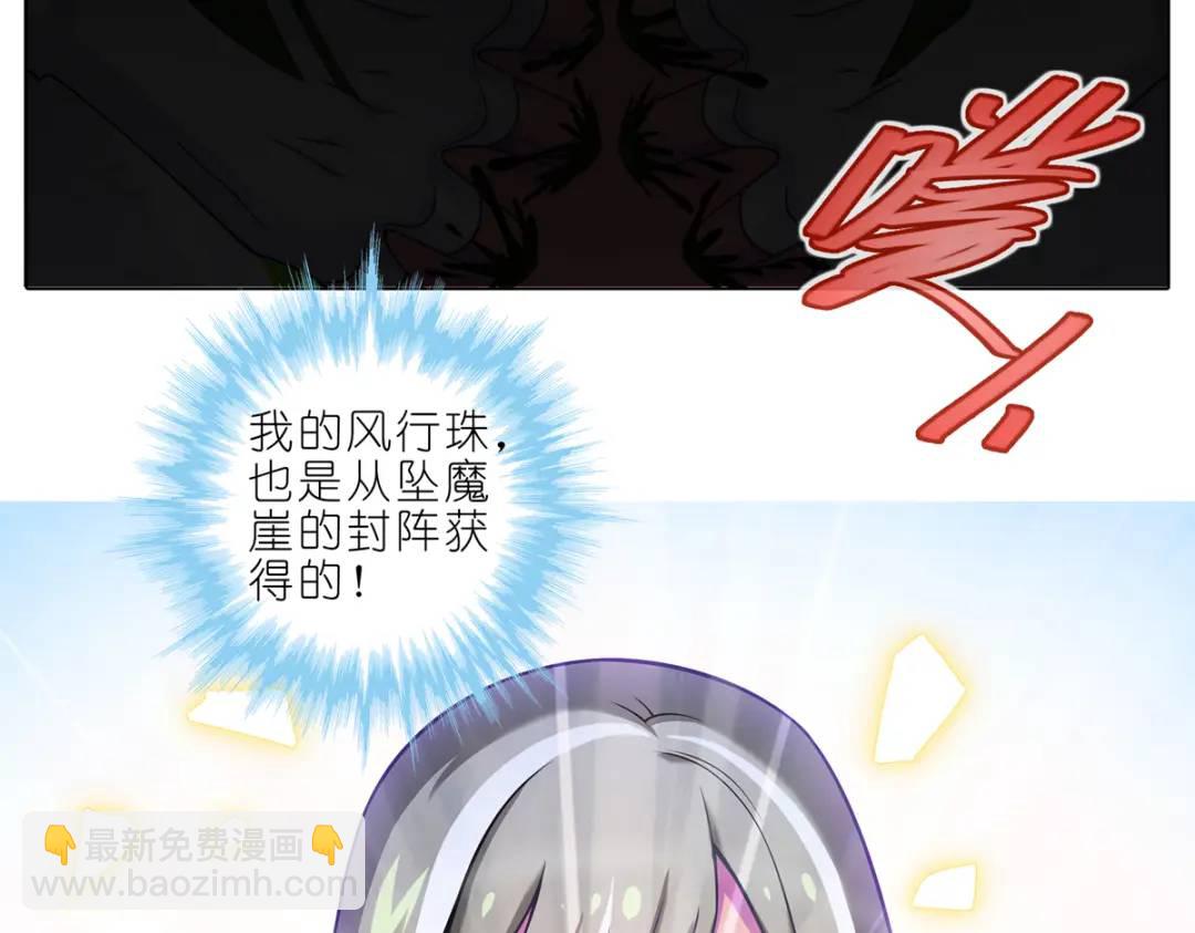 第500坑 还有隐藏的宝物23