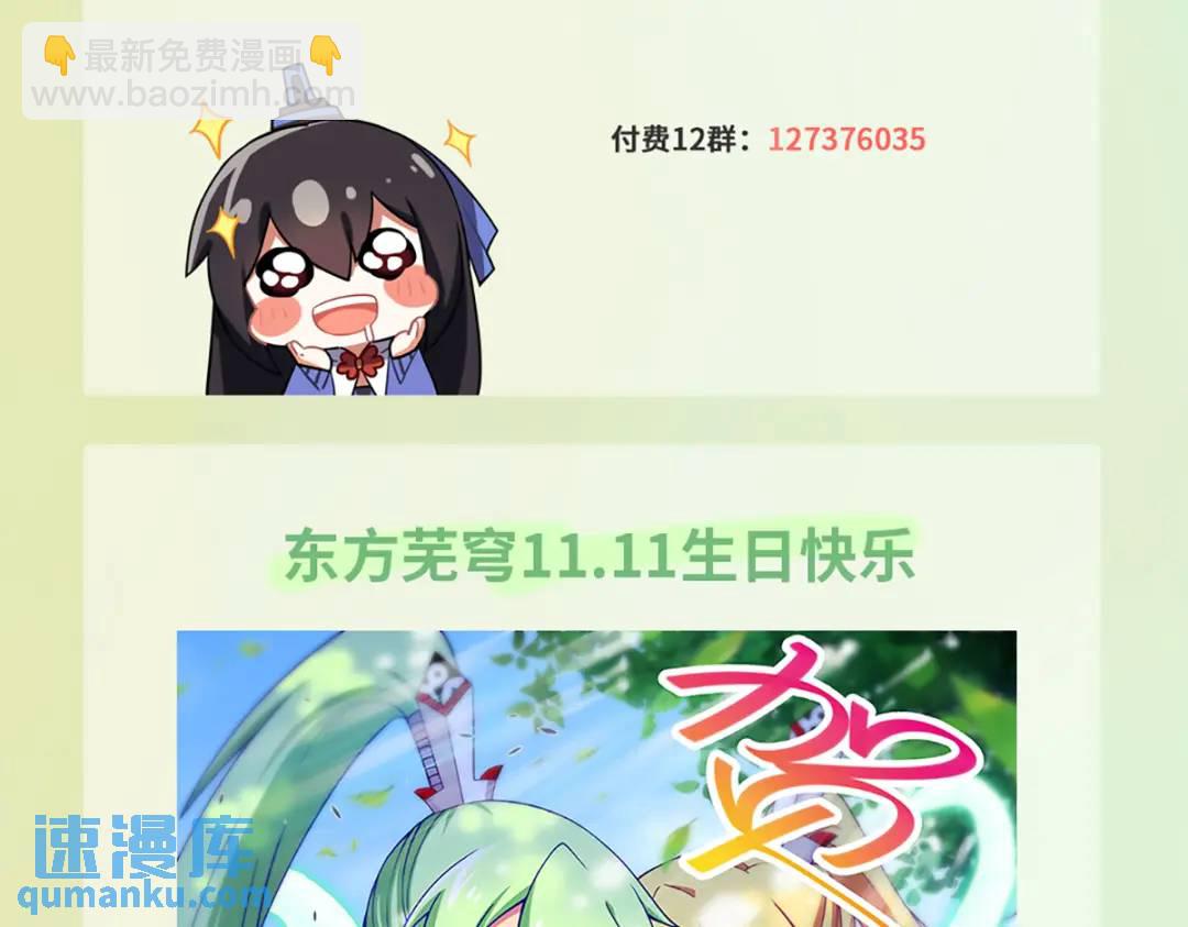 第500坑 还有隐藏的宝物28