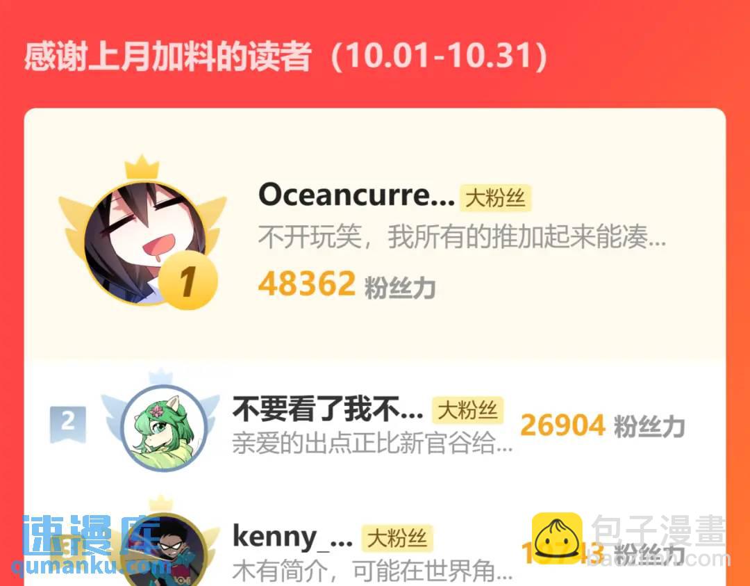 第500坑 还有隐藏的宝物31