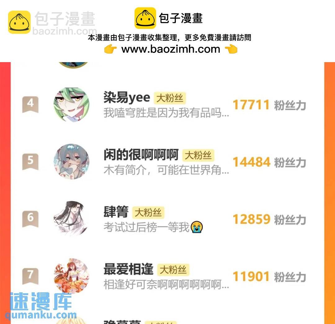 第500坑 还有隐藏的宝物32