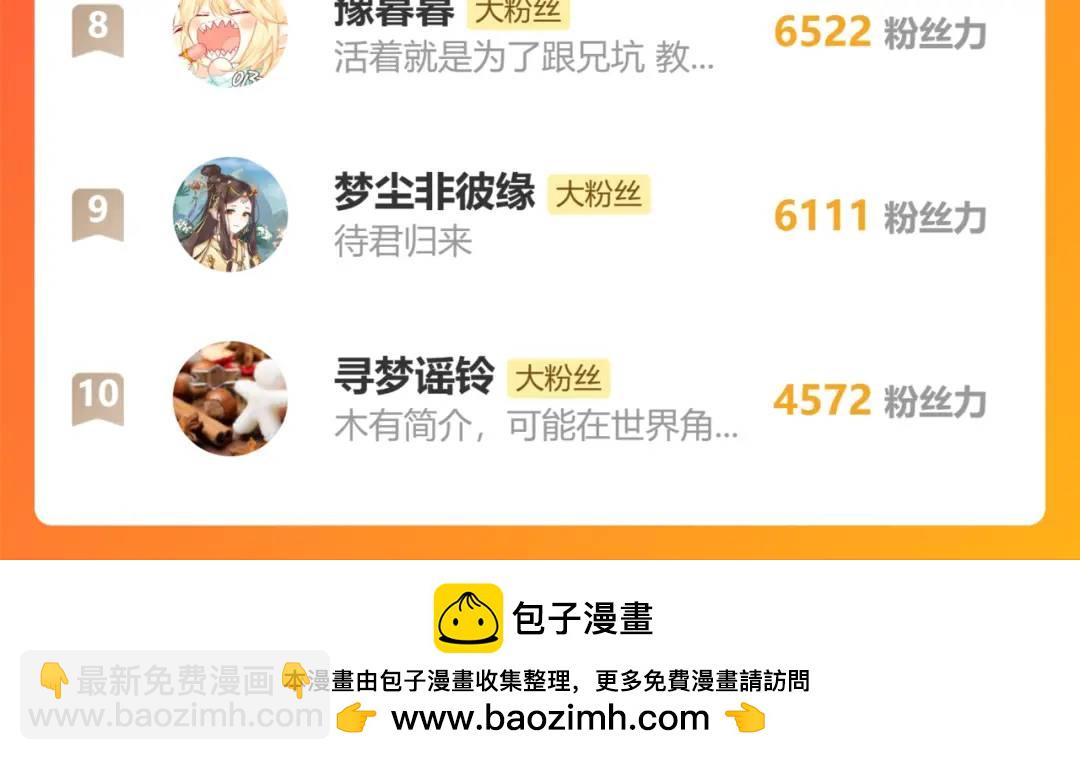 第500坑 还有隐藏的宝物33