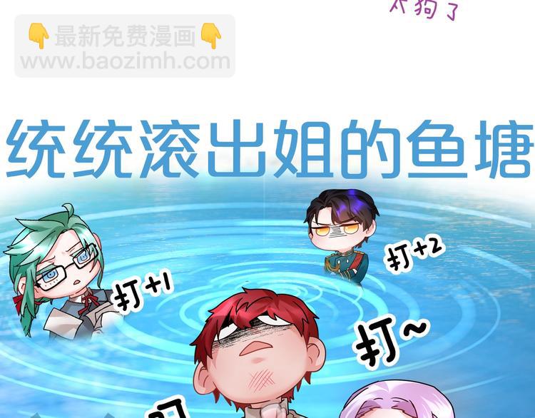 4月16日：大腿给我抱一下！12