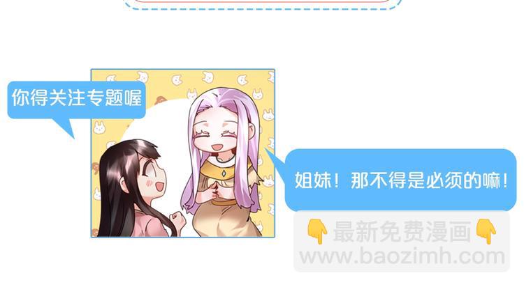 4月16日：大腿给我抱一下！15