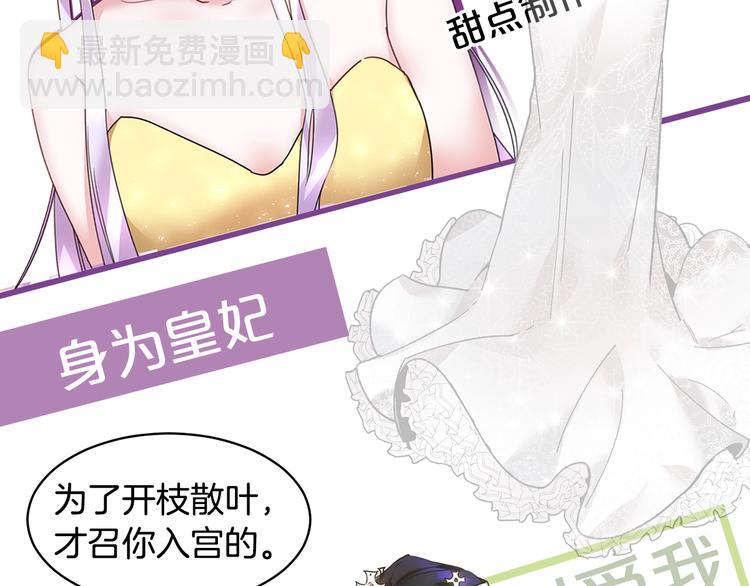 4月16日：大腿给我抱一下！2