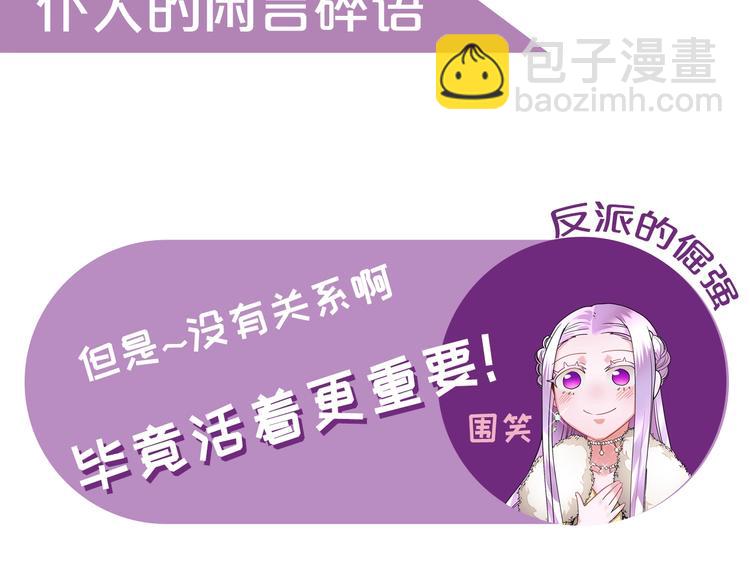 4月16日：大腿给我抱一下！7