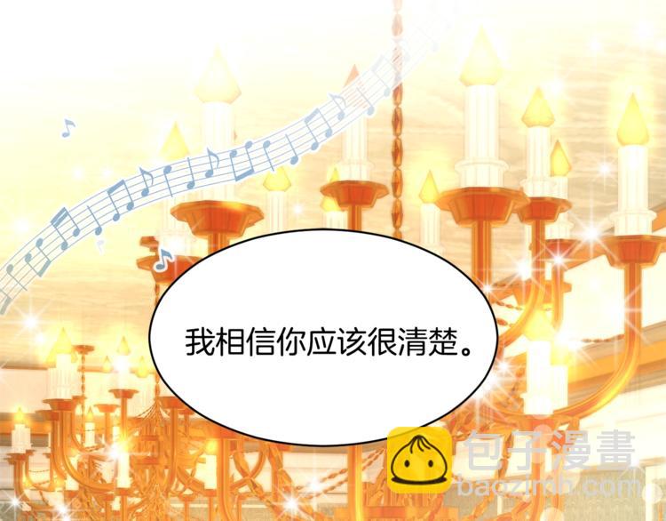 第1话 我很高贵！你不配~1